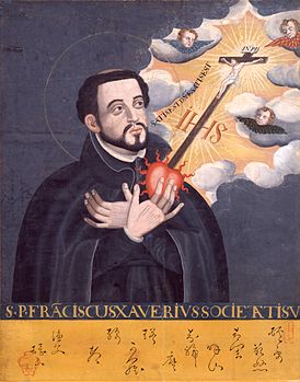 św. Franciszek Ksawery, prezbiter
