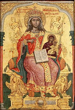 św. Teodora II, cesarzowa