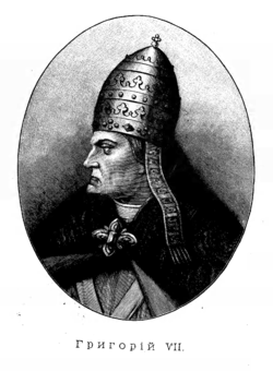 św. Grzegorz VII, papież