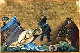 święte Anastazja i Bazylissa, męczennice