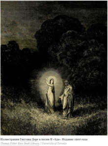 św. Łucja, dziewica i męczennica